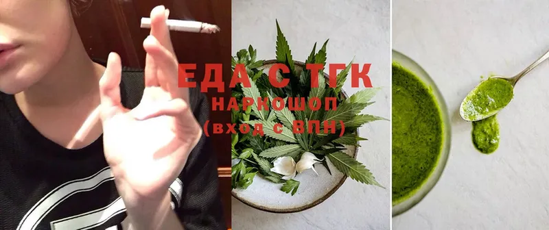 купить   Нефтеюганск  Canna-Cookies марихуана 