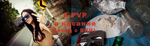 a pvp Бронницы