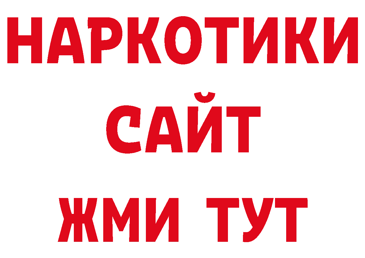 Магазин наркотиков это какой сайт Нефтеюганск