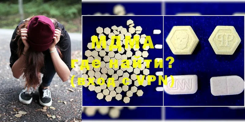 MDMA Molly  Нефтеюганск 